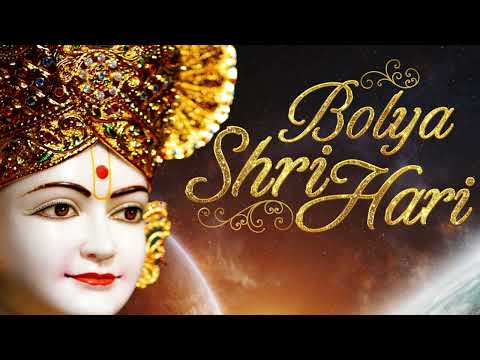 iamAkshar 2022 #4 - Bolya Shri Hari - with Lyrics (Watch in 4k)