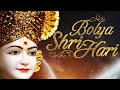 iamAkshar 2022 #4 - Bolya Shri Hari - with Lyrics (Watch in 4k)