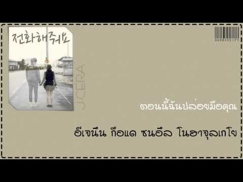 Lirik Lagu
