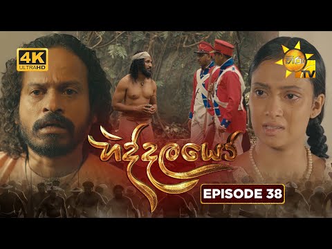 Hiru TV