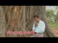 PORADUVEN போராடுவேன் D Kennedy Prema Tamil Christian Song
