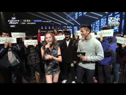 150205 소나무 나현 스페셜 MC Cut