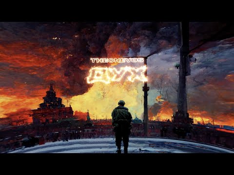 theonevos – Дух