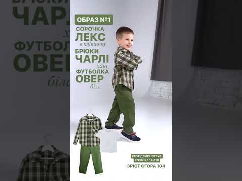 Брюки Чарлі хакі