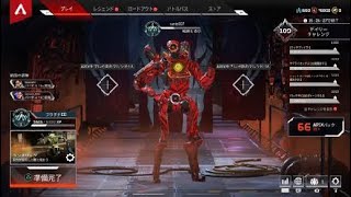 なんだかイライラするApex Legends