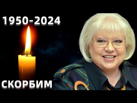 Скончалась Звезда Сериала "Ликвидация", Народная Артистка СССР Светлана Крючкова