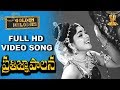Kanulalo Full HD Video Song Pratigna Palana Video Songs Suresh Productions