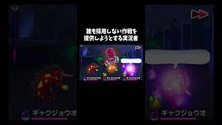 魚派「妖怪ウォッチ」#ゲーム #ゲーム実況 #ゲーム実況者　音源の曲名(間違ってたら申し訳ございません) Unwelcome School/BGMは概要欄