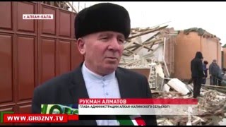 В Алхан-Кале утечка бытового газа привела к взрыву