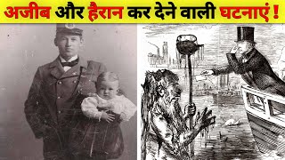 Download lagu Top 7 Most Unbelievable Historical Events | Bizarre Moments in History mp3 Download lagu Top 7 Most Unbelievable Historical Events | Bizarre Moments in History mp3