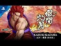 Samurai Shodown | Kazuki Kazama Trailer | PS4