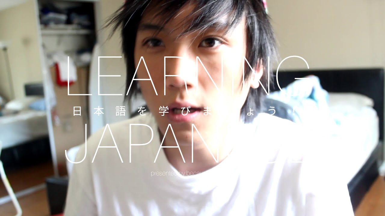 Intro to Japanese: The Hiragana Syllabary