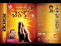 Yesayya Yesayya Na Yesayya Jk Arun Samuel