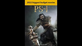 2022 big budget movies #brahmastra #ponniyinselvan #aishwaryarai #viral #shorts