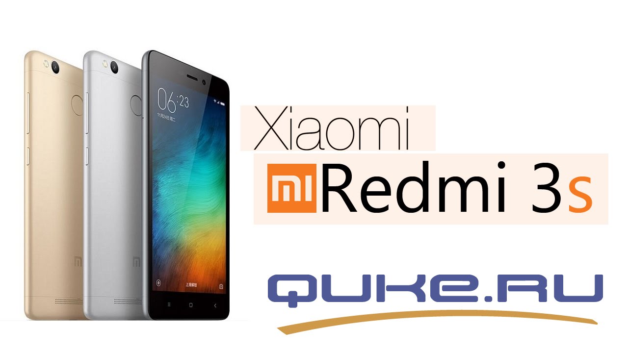 Xiaomi Redmi 3S 16Gb Gold