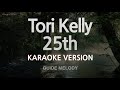 Tori Kelly-25th (Melody) (Karaoke Version)