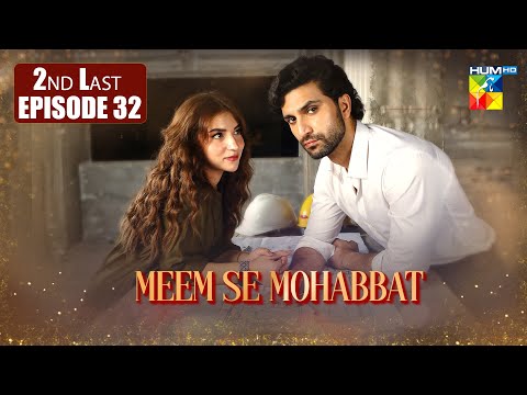 Meem Se Mohabbat 2nd Last Ep 32 - [ Ahad Raza Mir & Dananeer Mobeen ] Hum Comedy