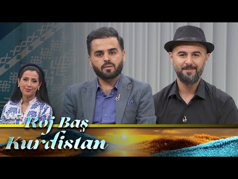 بەڤیدیۆ.. Roj Baş Kurdistan - Perwerdeya Zarokan | ڕۆژ باش كوردستان - پەروەردەیا زارۆكان
