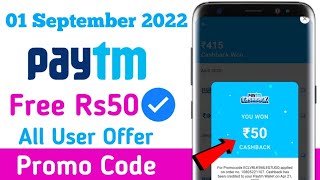 Paytm New Offer Today 2022 || Paytm New Promo Code Today || Paytm Cashback ||1 September 2022