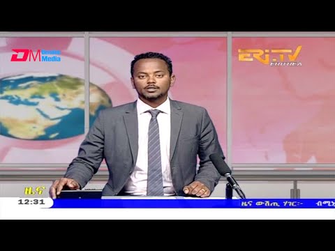 Midday News in Tigrinya for November 19, 2020 - ERi-TV, Eritrea