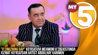 "O‘zimizning gap" ko‘rsatuvi mehmoni O‘zbekistonda xizmat ko‘rsatgan artist Abdulhay Karimov