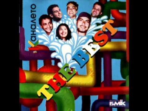 Kanaleto - Sweet chalga in time (HQ)