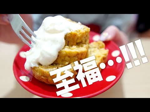オートミールのロールケーキ風バナナ巻き