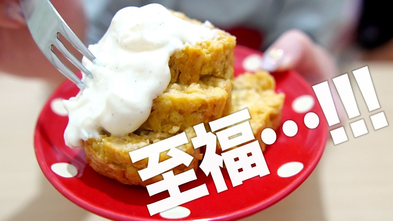 オートミールのロールケーキ風バナナ巻き