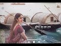 Bangla Sad What SApp Status Animation Video Jokhon Porbe Na Mor Thakur Song ️ Present ITz EDiTz