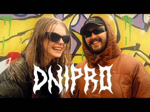 VERLOKA x HOLLY – Dnipro (Lyric Video)