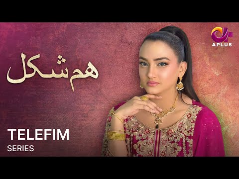 Hum shakal - Telefilm | Aplus | Kiran Tabeer, Hassan Khan | Pakistani Drama | CK1O