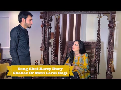 Song Shot Karty Huey Shabaz Or Meri Larai Hogi | Mehak Malik | Vlog