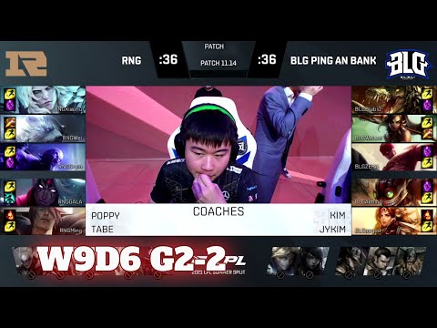 RNG vs BLG - Game 2 | Week 9 Day 6 LPL Summer 2021 | Royal Never Give Up vs Bilibili Gaming G2