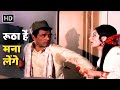 Rootha Hai Mana Lenge Lata Mangeshkar Dharmendra Saira Banu Jwar Bhata 1973 Film Song