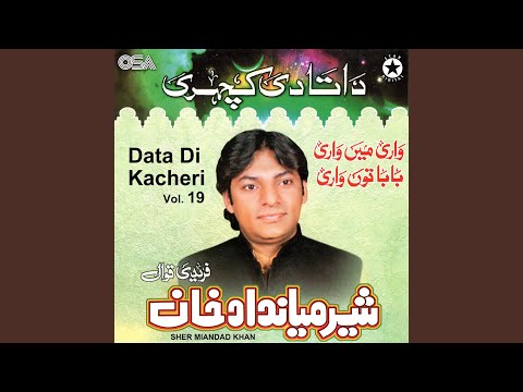 Data Di Kacheri