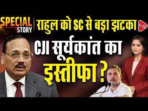 CJI Surya Kant Resignation Controversy: What Are the Rules for Removing India’s Chief Justice?