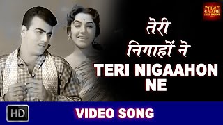 Download lagu Teri Nigaahon Ne - Pyase Panchhi - Lata Mangeshkar - Ameeta, Mehmood - Video Song mp3