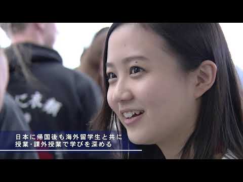 2021 大学紹介MOVIE -- IPU・環太平洋大学 --_IPU・環太平洋大学 International Pacific University