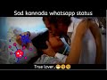 Hee Jeeva Yakkama Kannada Songs Kannada Whatsapp Status MR Creations