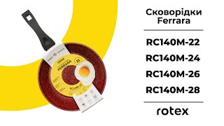 Rotex Ferrara RC140M-26 - відео 1