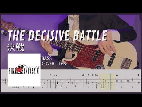 決戦 | The Decisive Battle - FINAL FANTASY VI (Bass Cover with Tab)