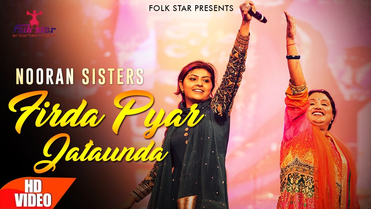 Firda Pyar Jataunda (Title) Lyrics  | Firda Pyar Jataunda | Nooran Sisters | Jyoti Nooran, Sultana Nooran | Gulshan Meer