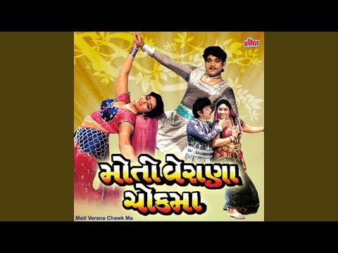 Uttar Jashu Dakhkhan Jashu — watch video