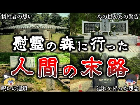 Gisors-Embranchement 駅 - 定義