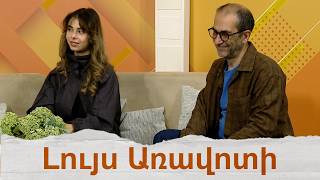 Ուսանողների և դասախոսների անիմացիոն ու դիզայներական աշխատանքները մեկ վայրում