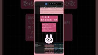 【片思い】塾の先生に恋、の歌 feat.初音ミク #Shorts #kawaii