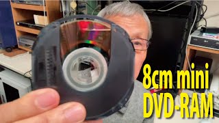 8cmミニDVD-RAMを12cmDVD-Rにダビング、ブロックノイズトラブル発生【目黒区　大田区　世田谷区　大岡山　印刷屋 プリンティ】