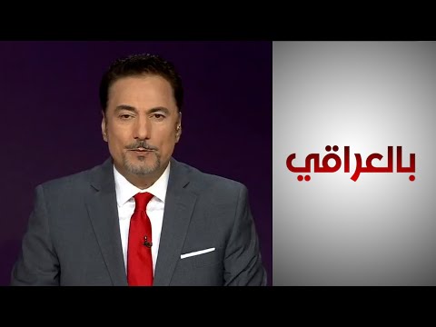 شاهد بالفيديو.. استياء شعبي من مزاعم زيادة رواتب النواب