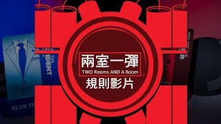 [揪團] 4/30(日) 逢甲-陣營派對日