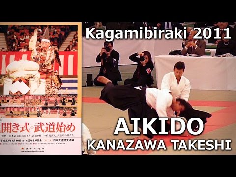 Aikido Kanazawa Takeshi Shihan 7th Dan - Nippon Budokan Kagamibiraki 2011
